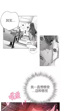 [Juder] Lilith`s Cord | 莉莉丝的脐带 Ch.1-39 [Chinese]