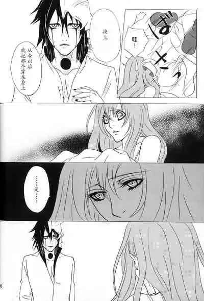 白黒トワイライト | 黑白曙光