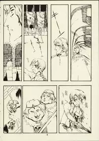 (C59) [Zettai Shoujo (RAITA)] Schuppen Harnische (Nausicaä of the Valley of the Wind)