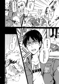 (SC64) [Kometubu (Rittiri)] Toraware no Inran Pony (Shingeki no Kyojin)