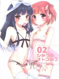 (C90) [R*kaffy (Aichi Shiho)] Himitsu no Otokonoko - R-Kaffy Otoko no Musume Sakuhin Soushuuhen -