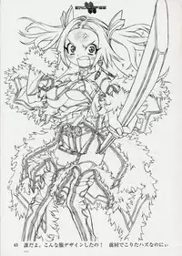 (同人誌) [StudioSPT] エロクリプス　ECLIPSE原画＆おまけ