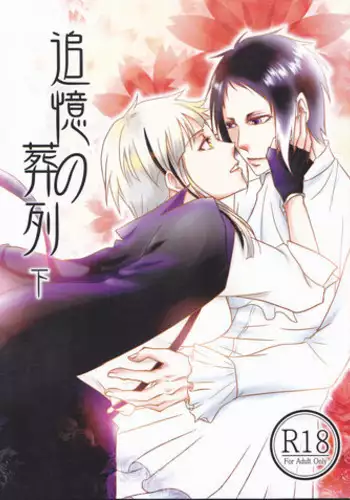 (Itan Renatus 6) [Beni (Inoue Kiyoshi)] Tsuioku no Souretsu Ge (Bungou Stray Dogs)