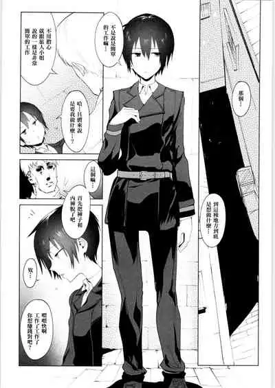 Kino no Tabi no Erohon VII - the Erotic World