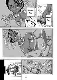 [Mosquito Man] Yankee Zuma Akemi ~Konsui Netorare Muchi Muchi Zuma~ [English] [Shaggy Translation]