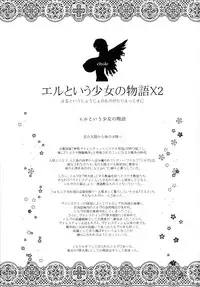 (C86) [Shoujo Kousaku (eltole)] El toiu Shoujo no Monogatari X2 | Story of an Elf Girl X2 [English] [SaHa]