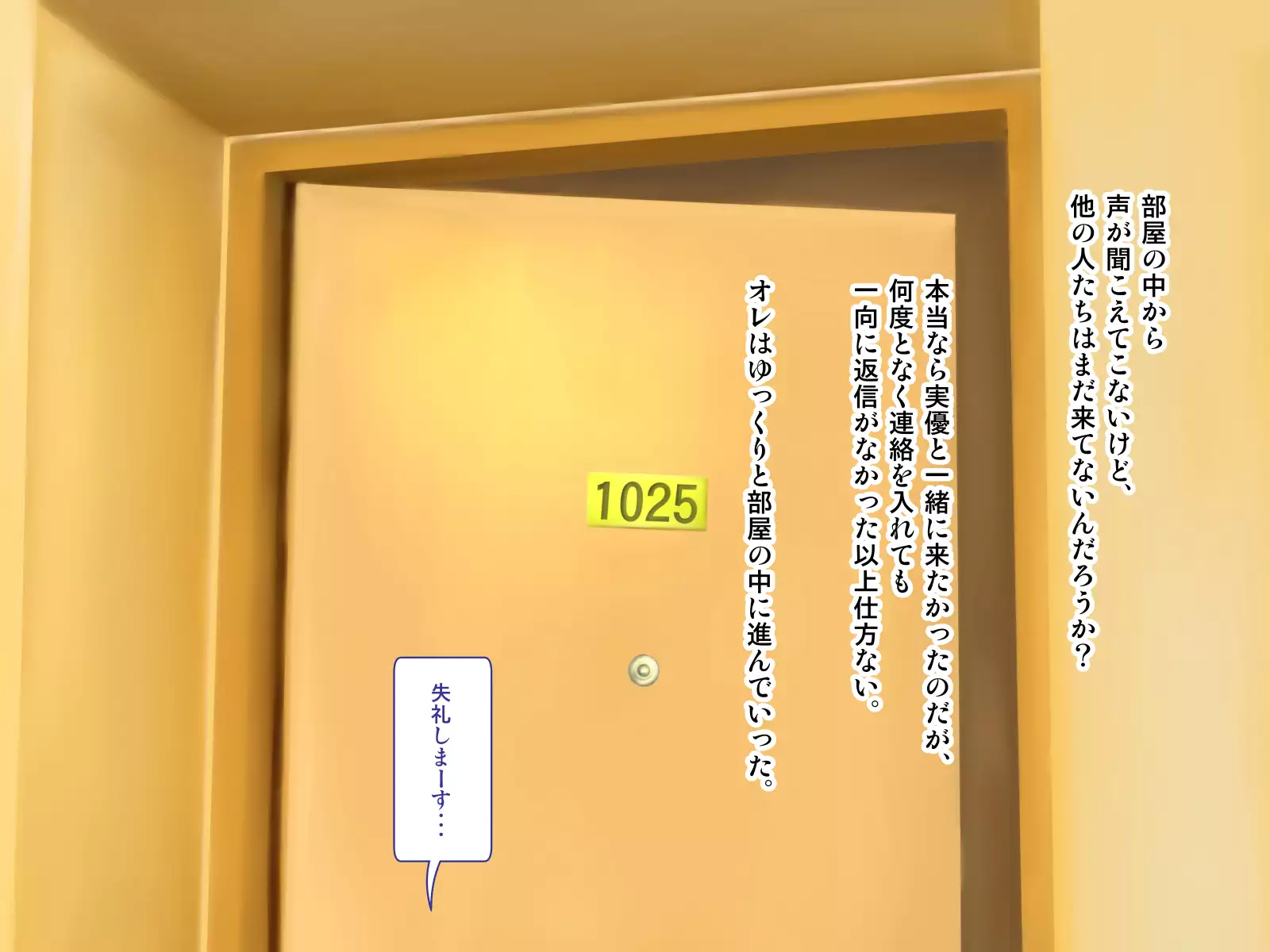 Tenjoin wa Ryoko Chu no Joji o Mite Minu Furi o Suru -Konpanion Garu & Jibun no Kanojo Hen-