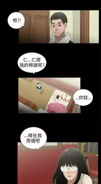 三姐妹36-50(chinese)