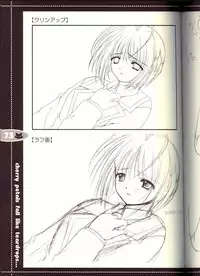 (C63) [JOKER TYPE (Nishimata Aoi)] Sore wa Maichiru Sakura no Youni Sengashuu Vol. 2 「farewell -Innocent snow fell into the small town in a book...」 (Sore wa Maichiru Sakura no Youni)