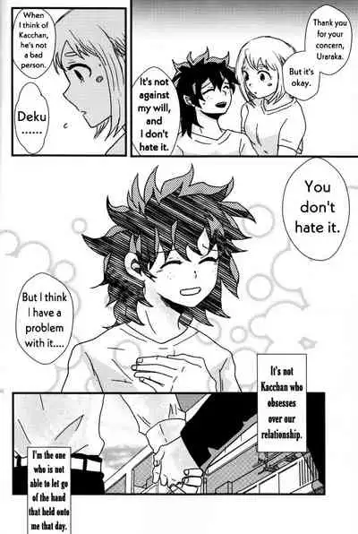 (Douyara Deban no Youda! 6) [SL (Bell)] Ai yori Aoshi (Boku no Hero Academia) [English] [Spooky Latte]