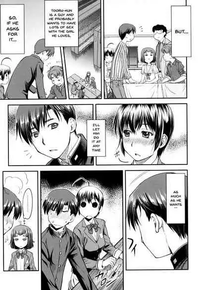 [Nagare Ippon] Kaname Date Jou Ch. 1-2 [English] {Doujins.com} [Digital]