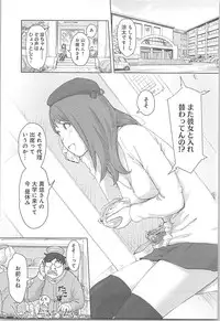 [Xiaowoo] Kaikan Change ♂⇔♀ ~Hajimete wa Onna no Karada de~