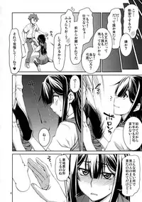 (SC63) [GOLD RUSH (Suzuki Address)] Yumihara-san datte Shishunki nandesu!! (Buddy Complex)