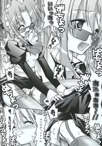 (C69) [Red Ribbon Revenger (Various)] Hayate no Gotoshi!? 3 Shoten Itakuban (Hayate no Gotoku!)