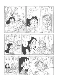 (C51) [MünchenGraph (Various)] Hara Hara Dokei Final Calpis Theater 7:30 (World Masterpiece Theater)