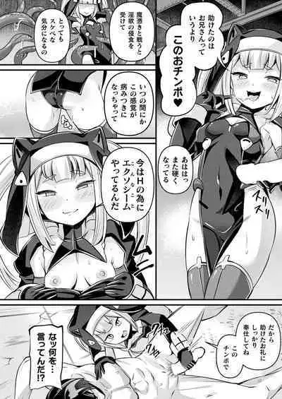 COMIC Unreal 2024-06 Vol. 109