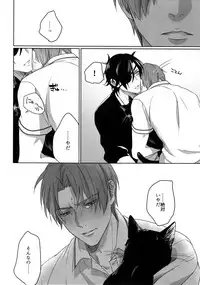 (Mitsu ni Tsukarite Fuji wa Saku 4) [OKT! (Herahera)] Tsuyabon Shuushuu - OKT! Shoku e Shi Sairoku-Shuu - (Touken Ranbu)