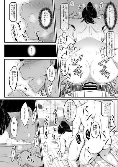 [A-Lucky Murashige no Ran (A-Lucky Murashige)] Joshi Volley-bu JK, Netorareru. [Digital]