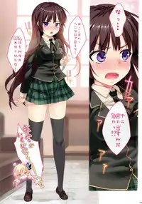 [Number2 (Takuji)] Ore no Imouto Fukumete Zenin Nakadashi Matomebon. COLOR Soushuuhen (Ore no Imouto ga Konna ni Kawaii Wake ga Nai, Dream C Club, Boku wa Tomodachi ga Sukunai)