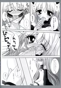 [Anthology] EROVEru －Ero Buru －ToLOVEru Eroparo Anthology