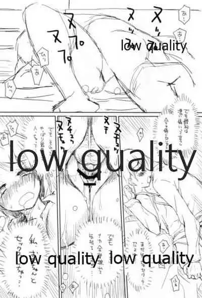 (C83) [CAFE-CAT-CAFE (Coffee Neko)] SUGHEART OFFLINE C3-05 (Sword Art Online)