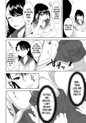 Welcome to Asakuni Shrine