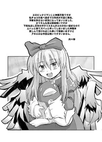 (CR37) [Bronco Hitoritabi (Uchi-Uchi Keyaki)] Ore no Shita Nuno Oujo (Shinrabansho Choco)