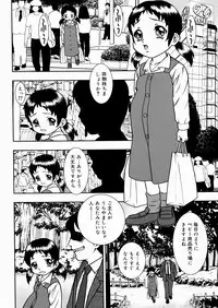 [Yoshino Shiho] Shoujo Mayaku