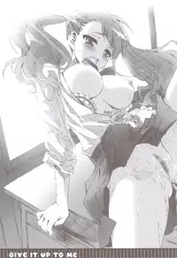 (CT18) [CARNELIAN] GIVE IT UP TO ME (Ano Hi Mita Hana no Namae wo Bokutachi wa Mada Shiranai.)