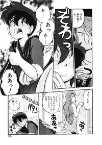 [GAASAN] sheena no fabliau