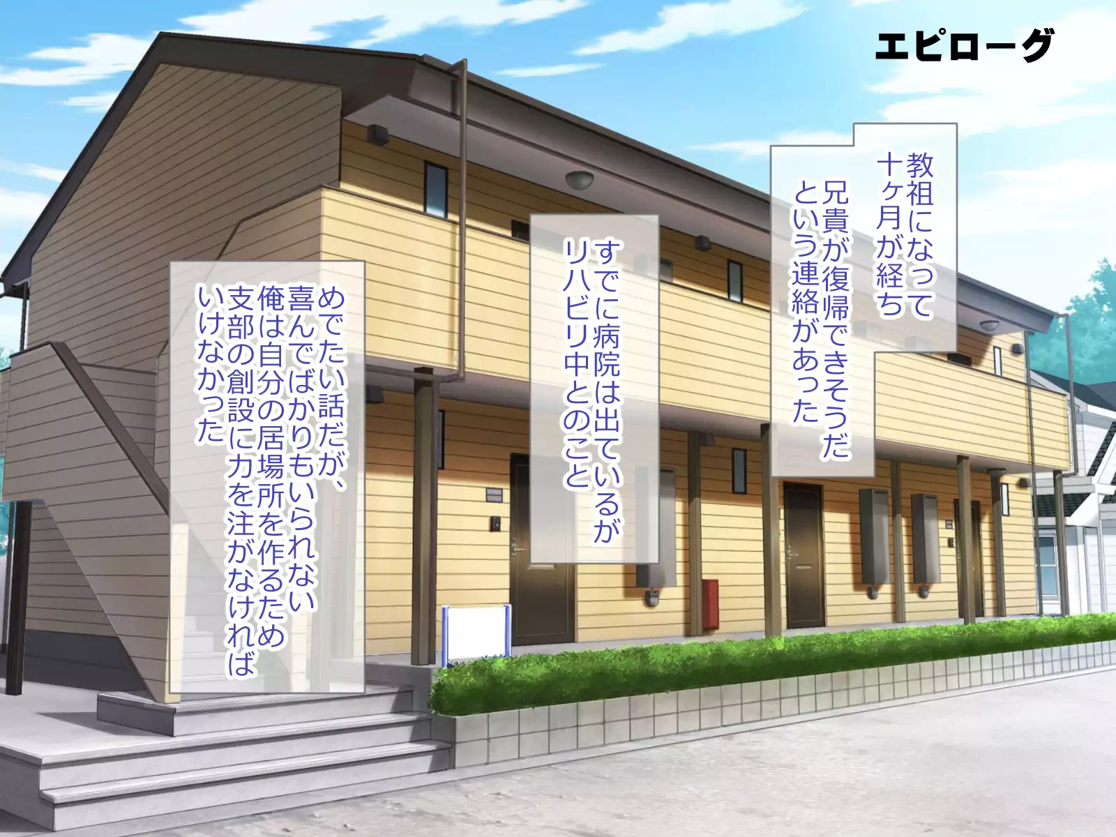 Shoukibo Cult no Kyouso ni Natte Shimai Harem Tsukutte Mita