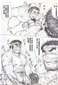 (C74) [Jamboree! (jin)] GUESt WORKS [Chinese] [Incomplete]