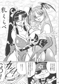 (C62) [RPG COMPANY2 (Aono6go)] Hamewaza 6 TURBO (Various)