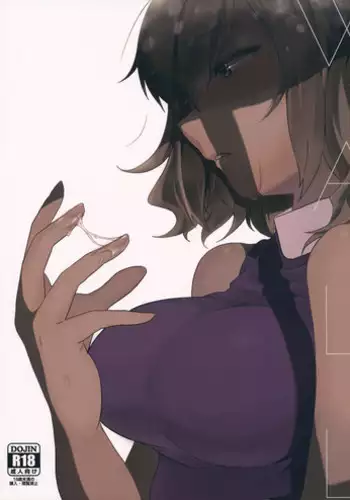 Kokkoro-chan | 콧코로 쨩
