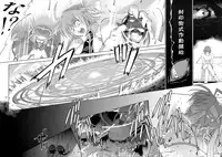 (COMIC1☆03) [RUBBISH Selecting Squad (Namonashi)] RE-SP.01 (Mahou Shoujo Lyrical Nanoha StrikerS)