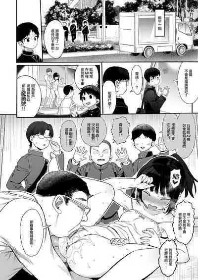 Seikyouiku Series Soushuuhen - Sex Education Series Summary 2 | 性教育系列總集篇2