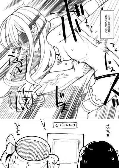 [Showa Saishuu Sensen (Hanauma)] Mizuho to Kashima no Are Soushuuhen (Kantai Collection -KanColle-) [Digital]