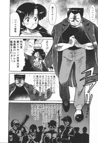 [Kawamoto Hiroshi] Mantouka Retsuden Akatsuki-chan