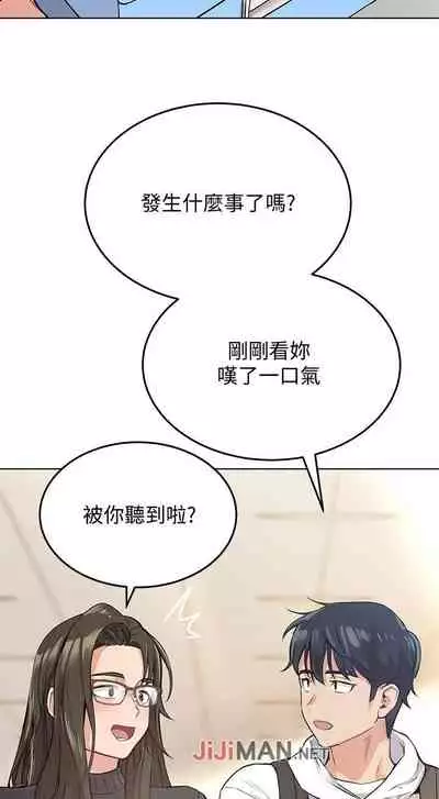 【周二连载】要对妈妈保密唷!(作者:NOAH) 第1~33话