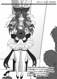 [sankaku doumei] 月刊拘束通信Neck-Violin特集号