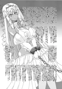 (C82) [STUDIO Tsuranukimaru (Kantaro)] Kasshoku ButaHime - Chocolate Color & Pig's Princess