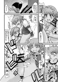 (COMIC1☆3) [Bronco Hitoritabi (Uchi-Uchi Keyaki)] Boku no Watashi no Super Bobobbo Taisen K (Super Robot Wars K)