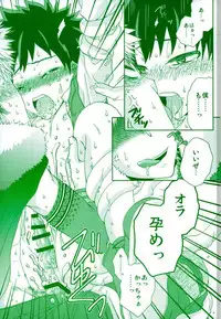 [Fujii Niya] WILD LIFE (My Hero Academia)