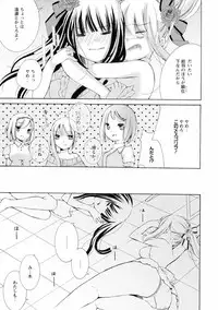 Ki Yuri - Falling In Love With A Classmate