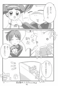 (C61) [Lake☆Side (Various)] Sweet 〇△ABC♪ (Ojamajo Doremi)