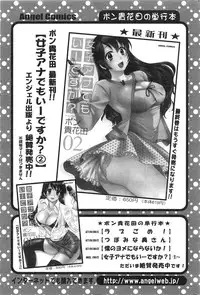 Action Pizazz 2013-11