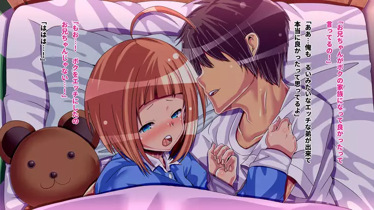 giri no otōto ga kawaisugitanode kōbi shima kuru !