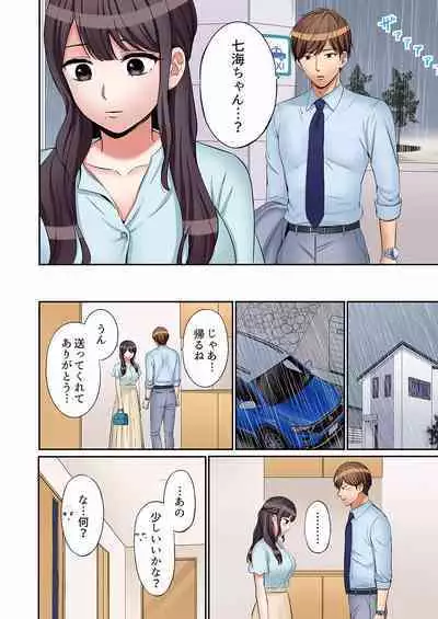 [Nanashiki Fuka] "Ato 3-kai wa Ikeru yo ne?" Otto no Kitaku Mae, Zetsurin Gitei ni Nando mo Hametaosareru Tsuma 01-25