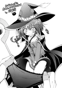 (COMIC1☆10) [Titokara 2nd Branch (Manami Tatsuya)] Chou Nankan!? ♥×30 Quest! (Kono Subarashii Sekai ni Syukufuku o!)