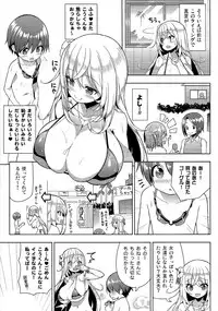 (C95) [Othello Ice (shuz)] Ikenai Bikini no Onee-san 2